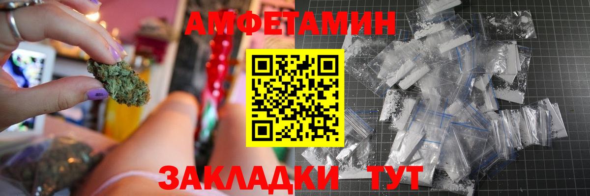 АМФ 98%  Amphetamine  Муром 