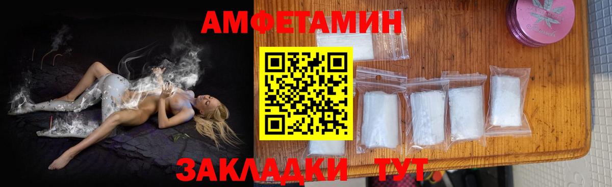 Муром  АМФ  Вход с VPN  АМФЕТАМИН Premium  АМФЕТАМИН 