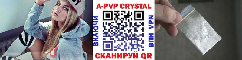 Alpha PVP СК  Муром 