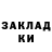 Метадон мёд Yasmina Ashekei
