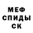APVP мука Tania XR