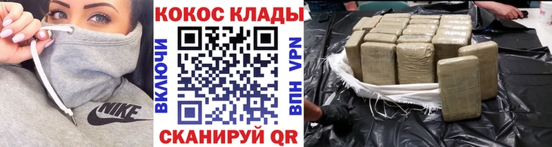 Cocaine 97%  ОМГ ОМГ ТОР  Муром 