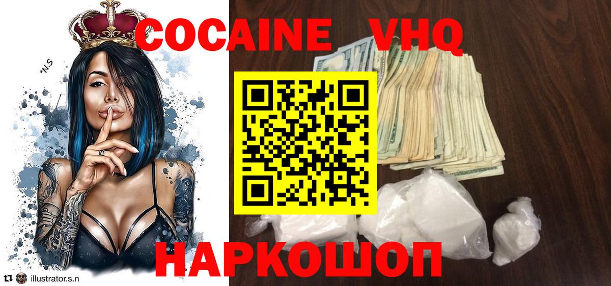 Cocaine Columbia  КОКАИН Боливия  даркнет сайт  Муром  Вход с VPN  КОКАИН 