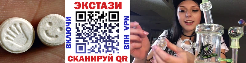 ЭКСТАЗИ 300 mg  кракен ССЫЛКА  Муром 