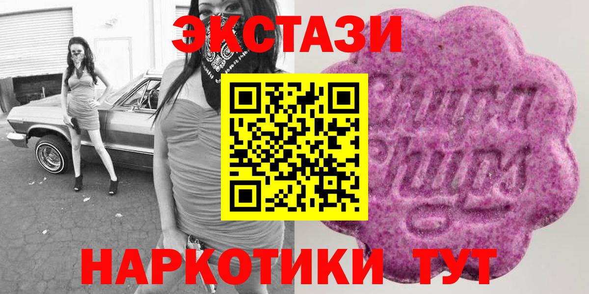 Ecstasy бентли  Вход с VPN  Муром  ЭКСТАЗИ  нарко площадка телеграм  Экстази Philipp Plein 