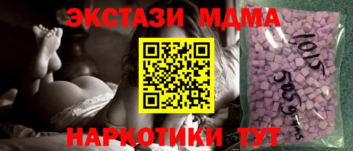 ЭКСТАЗИ XTC Муром