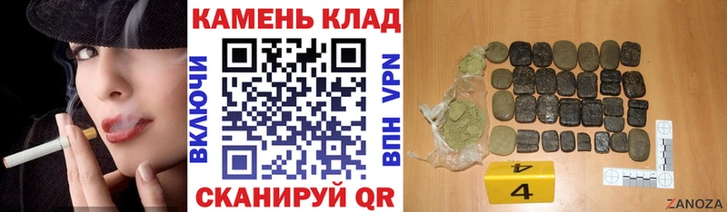 Гашиш Ice-O-Lator  продажа наркотиков  Муром 