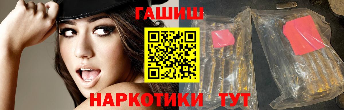 Гашиш hashish Муром