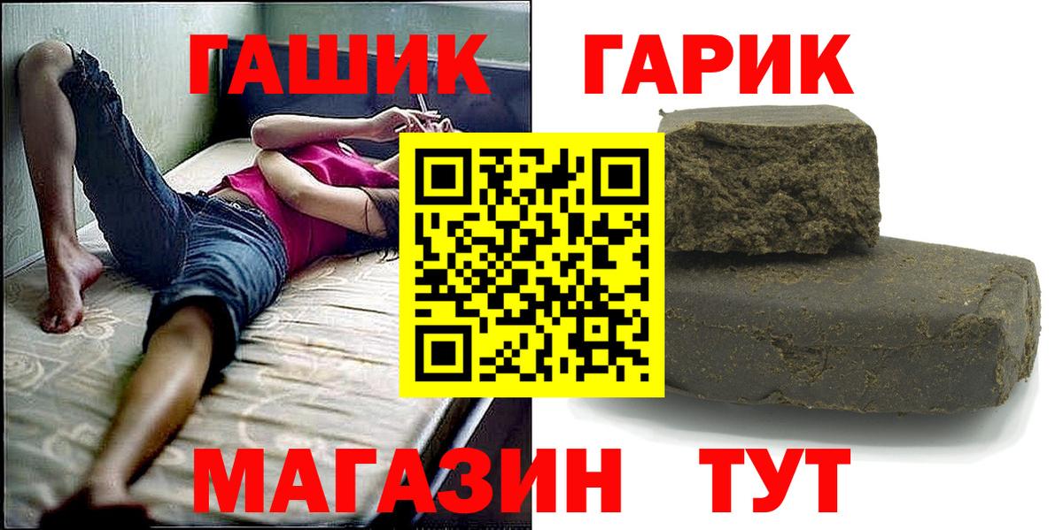 КОКАИН Муром