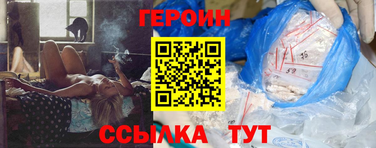 КОКАИН  Бошки Шишки  Вход с VPN  Муром  Меф МЯУ МЯУ   Гашиш 