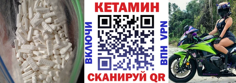 KRAKEN сайт  Муром  Кетамин ketamine  где купить наркоту 