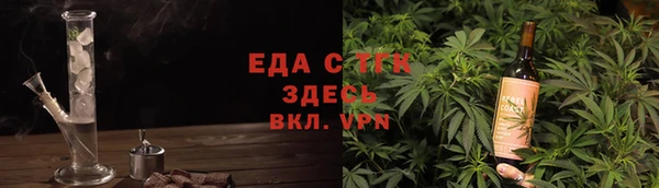 spice Мегион