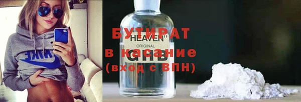 а пвп мука Михайловск