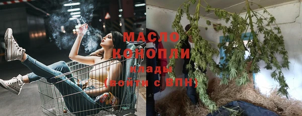 а пвп мука Михайловск
