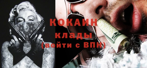 а пвп мука Михайловск