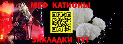 mdma Абинск