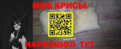 мефедрон VHQ Гатчина