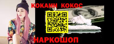 соль курить ск Гай