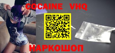 COCAINE Гай