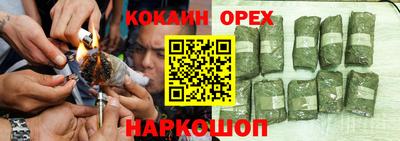 соль курить ск Гай