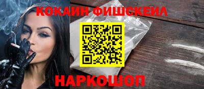 мефедрон VHQ Гатчина