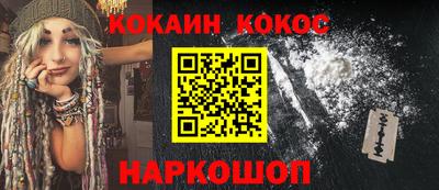 соль курить ск Гай