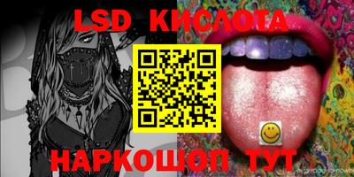 соль курить ск Гай