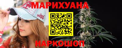 мефедрон VHQ Гатчина