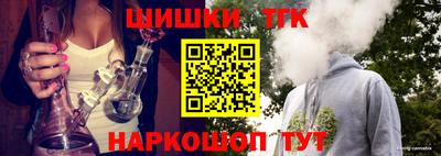 бутик Гусиноозёрск