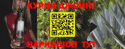 мефедрон VHQ Гатчина