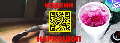 мефедрон VHQ Гатчина