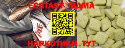 спиды Гагарин