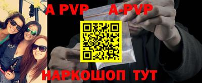 мефедрон VHQ Гатчина