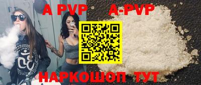 мяу мяу кристалл Волжск