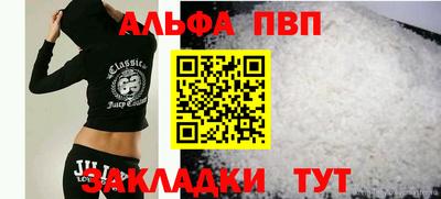 соль ск Гусь-Хрустальный