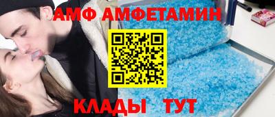 спиды Гагарин
