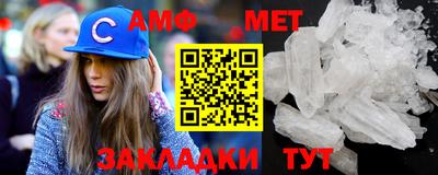 соль курить ск Гай