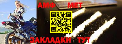 соль курить ск Гай