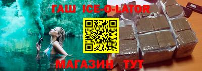 соль курить ск Гай