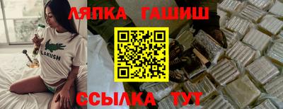 мефедрон VHQ Гатчина