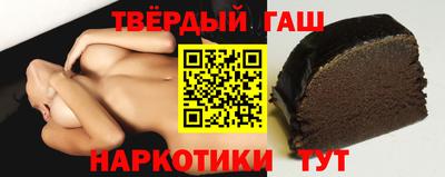 мефедрон VHQ Гатчина