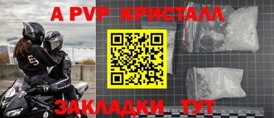 спиды Гагарин