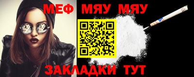 соль курить ск Гай