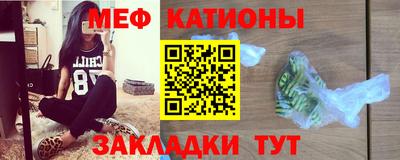 мефедрон VHQ Гатчина