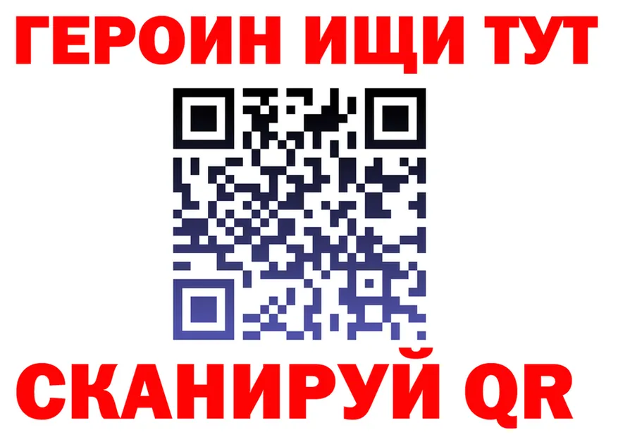 АМФ 97% как войти площадка omg Муром