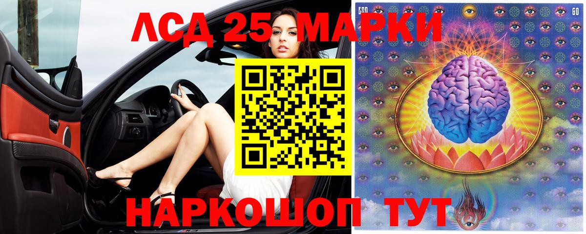 ЛСД экстази ecstasy  Вход с VPN  Муром 