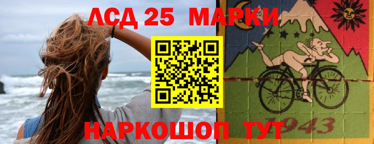 Лсд 25 экстази кислота  Лсд 25 экстази ecstasy  Муром 