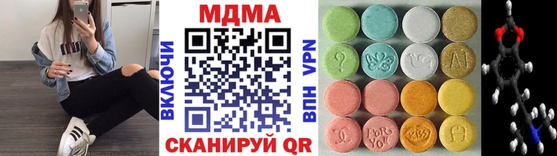 МДМА VHQ  Муром 