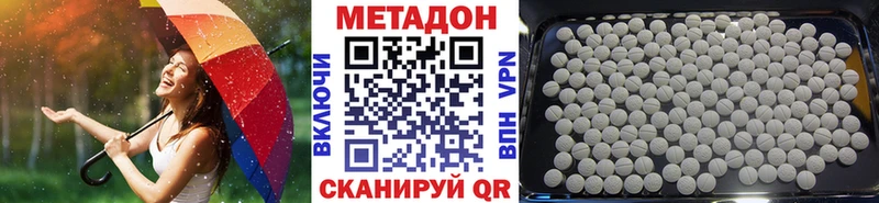 Метадон белоснежный Муром