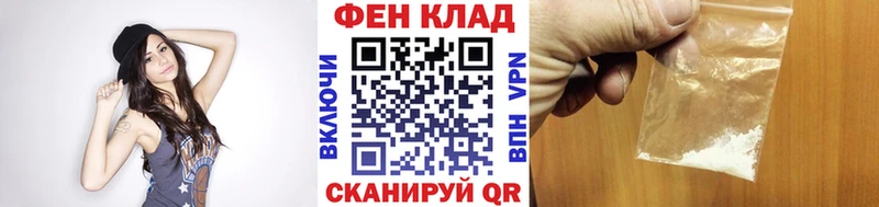 МЕТАМФЕТАМИН кристалл  Муром 
